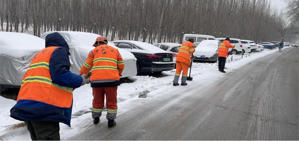 和记娱乐园林：全力清雪除冰 包管市民出行清静