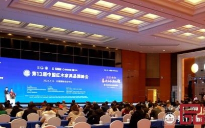 ag真人官方网红木斩获三项权威大奖，，，，，，，，再度荣膺“红木家具十大受接待品牌”