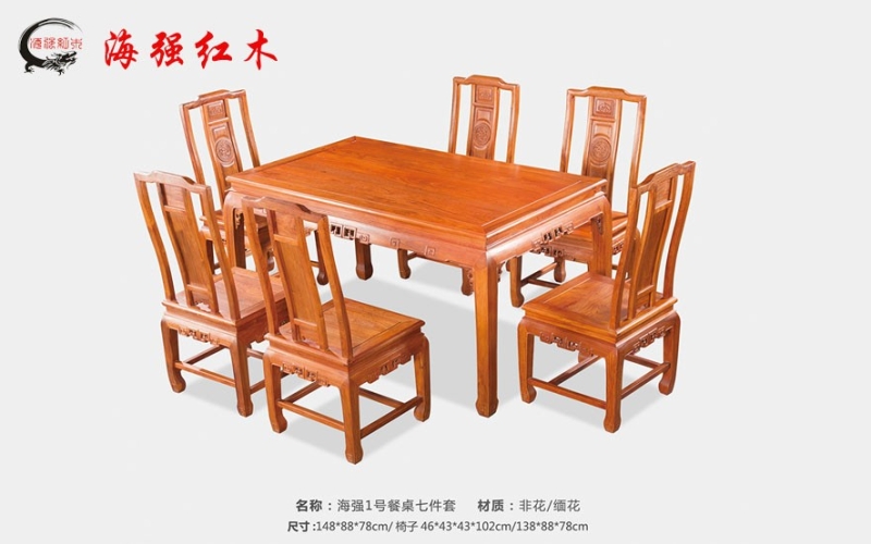 ag真人官方网1号餐桌七件套