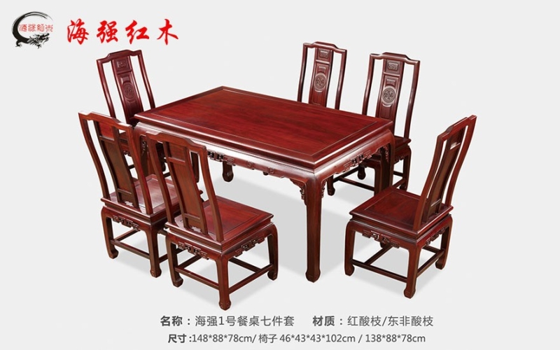 ag真人官方网1号餐桌